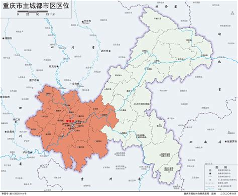 重慶在哪一省|重庆属于哪个省？